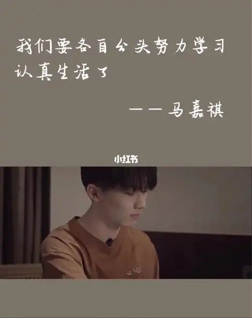 tnt时代少年团  #马嘉祺  #丁程鑫  #宋亚轩  #刘耀文  #严浩翔