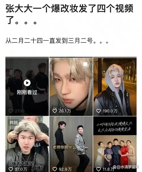 比如李易峰在封杀退圈之后,过往的好友金晨还被路人偶遇到,和他一起