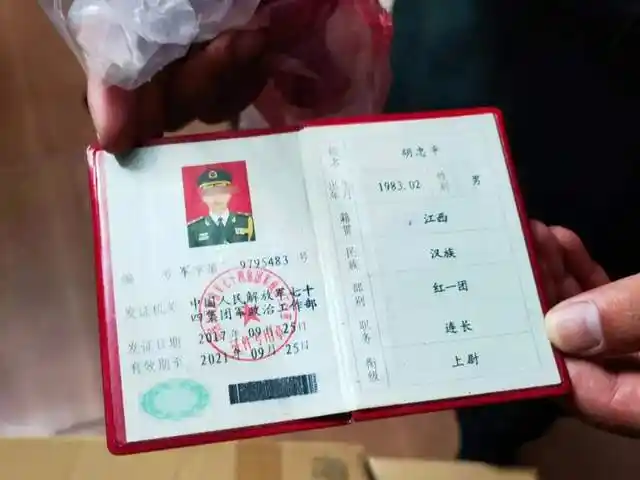 省军区警备纠察队在胡某的家中找到了多件伪造的现役军服,军官证与