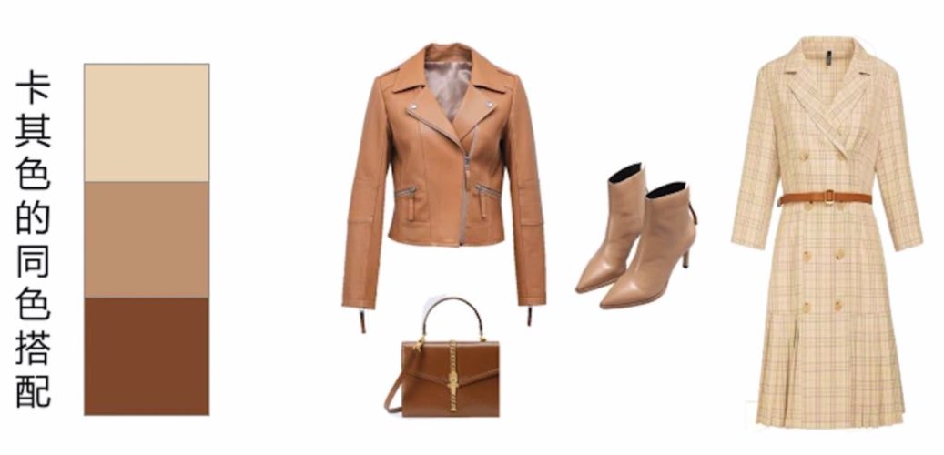 高级色彩搭配,服装搭配之卡其色搭配法?_颜色
