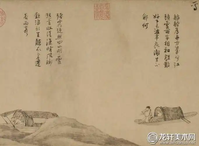 吴镇渔父图卷上海博物馆藏本渔父图真迹高清大图赏析