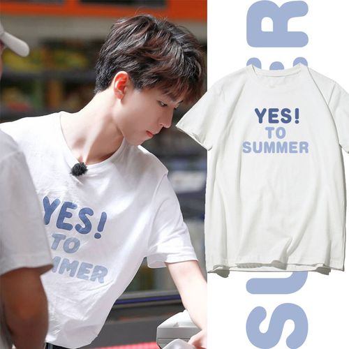 中餐厅王俊凯杨紫同款t恤创意文字宽松短袖法国小众情侣装衣服夏