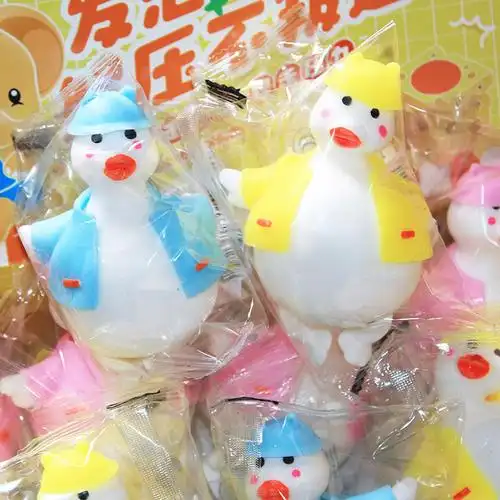 新款解压发泄鸭子捏捏乐挤压拉伸减压玩具大号换装鸭2元百货批
