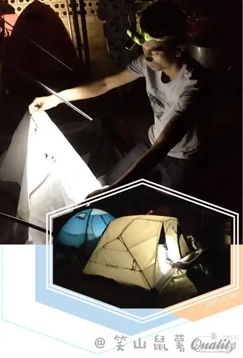 借用农家停车场的一小块地支起帐篷