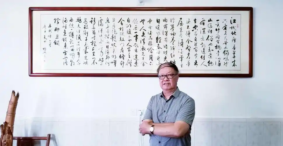 陈根兴老师书法艺术集锦(第三部)