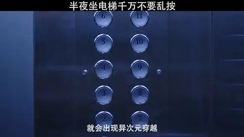 发布于 昨天 00:01 · 1390 次播放民间故事都市传说灵异经历灵异事件