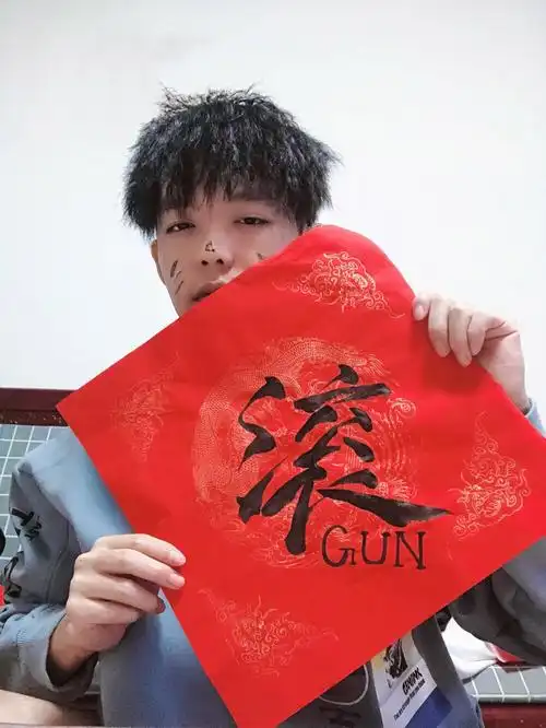 孙九芳(微博上有)