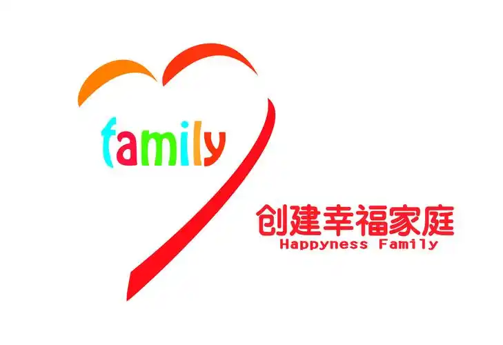 用心创建幸福家庭
