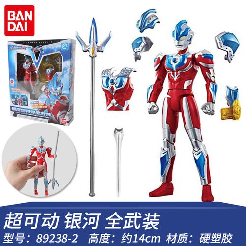 万代(bandai)维克特利银河奥特曼全武装系列超可动道具人偶玩具