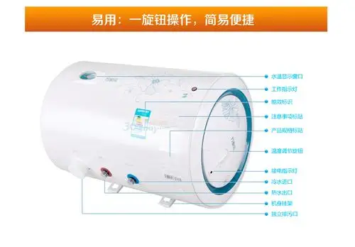 万家乐d40hk6f40升电热水器