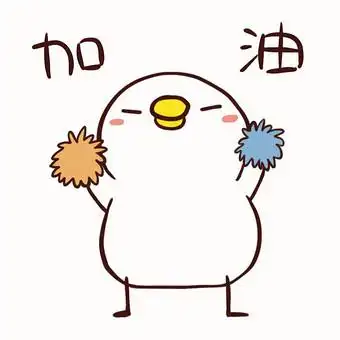 加油拳头简笔画表情