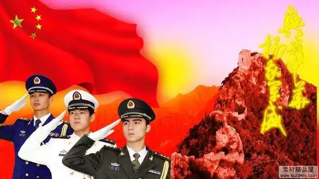 发给我3张军人的敬礼图片海陆空的不要卡通