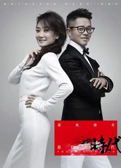 凤凰传奇神专发布玲花称最好的一张