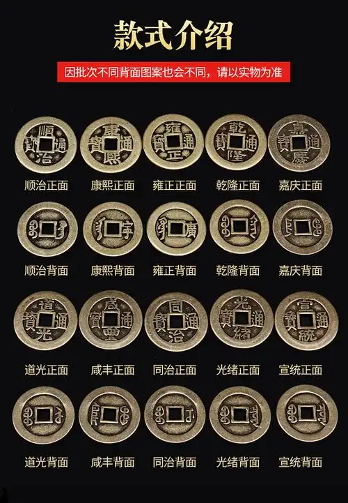 吉运连连纯铜五帝钱过门石专用压铜钱门槛石真品散六七帝钱十帝钱挂件