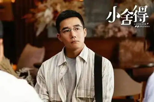 《小舍得》钟益被辞退了吗_影视剧人物_谋历史网