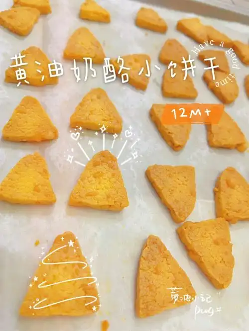 年糕最爱直接吃,奶臭奶臭的08饼干的做法浓缩在第3,4页图片上,记得