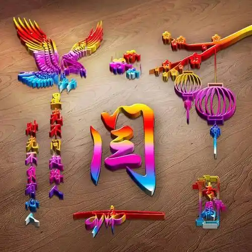 姓氏头像第305期,超好看的大展宏图个性励志签名头像,请查收_文章