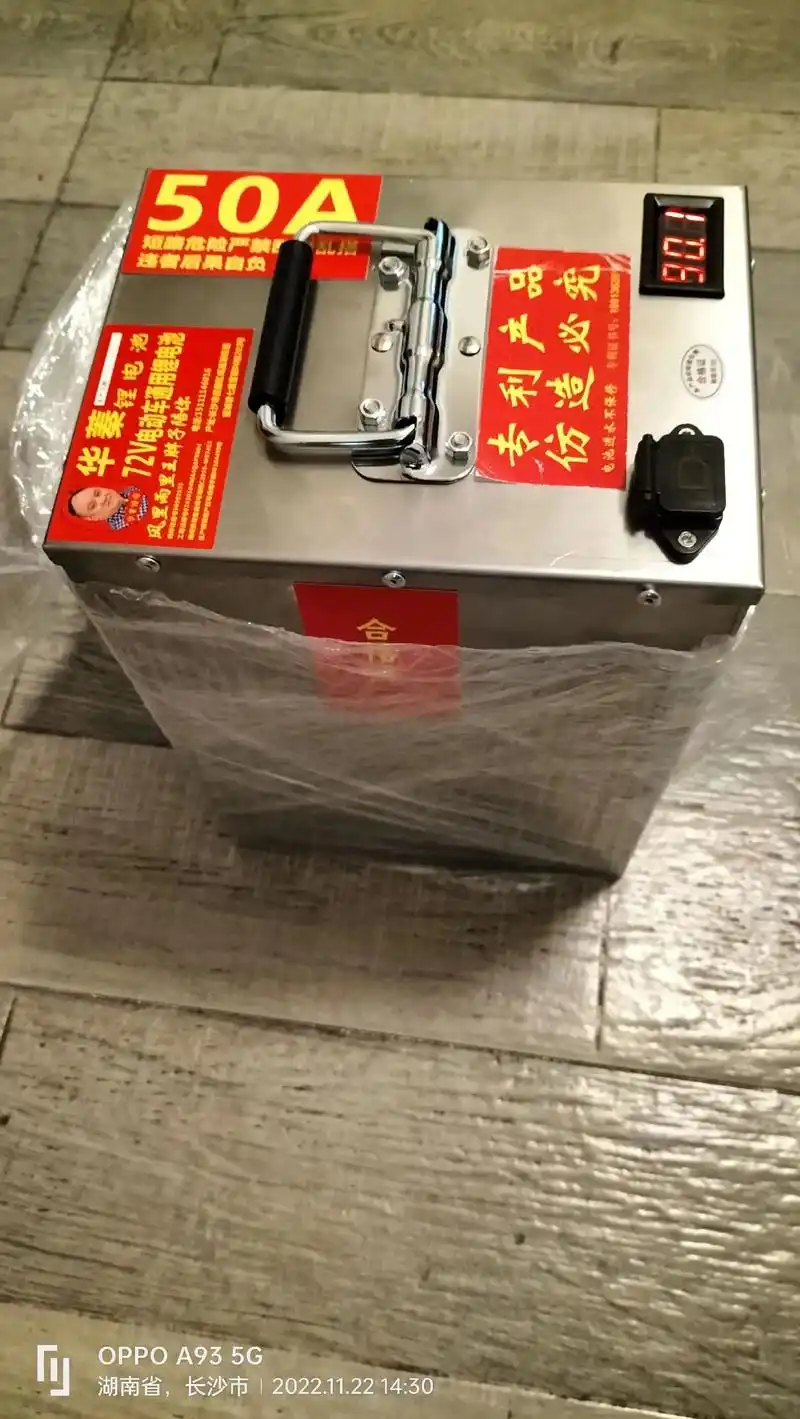 电动车锂电池72伏50安.长沙市电动车锂电池72伏50安批发 - 抖音