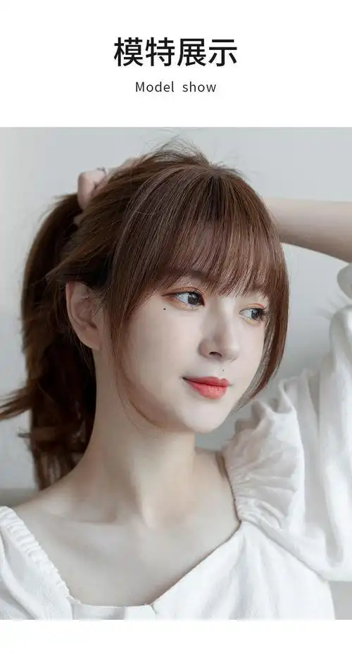 唐妮 刘海假发女网红修颜法式刘海头顶补发片隐形仿真发无痕自然刘海
