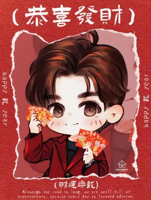 任嘉伦2024共赴嘉期##任嘉伦