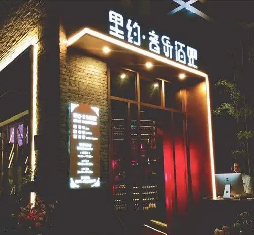 酒吧门头设计欣赏 - 美篇