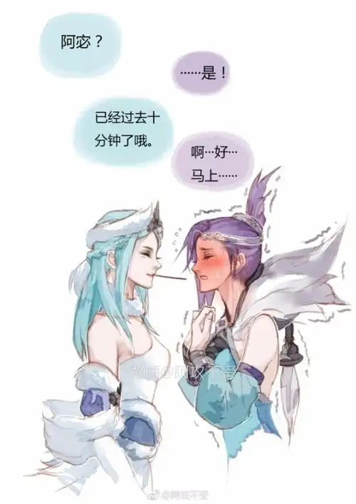 百合cp图【一】-王者恋爱史 王者图片-话本小说网