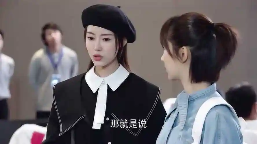 亲爱的热爱的:蓝莓:大嫂的朋友?他们老大是谁?