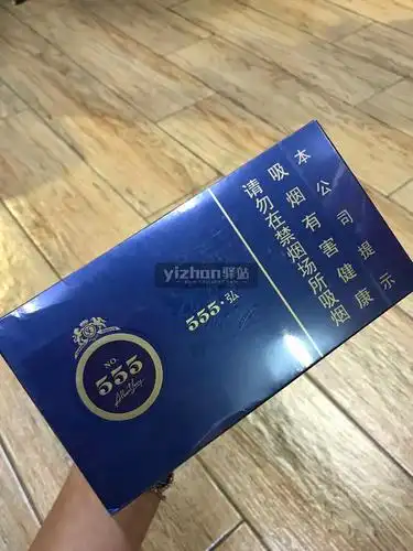 香港代购no555弘免税蓝色中免三五香烟弘555mandarin11mg