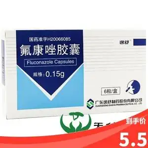 15g*6粒念珠菌外阴阴道炎妇科女性炎症肺炎尿路感染抗菌消炎药尿痛