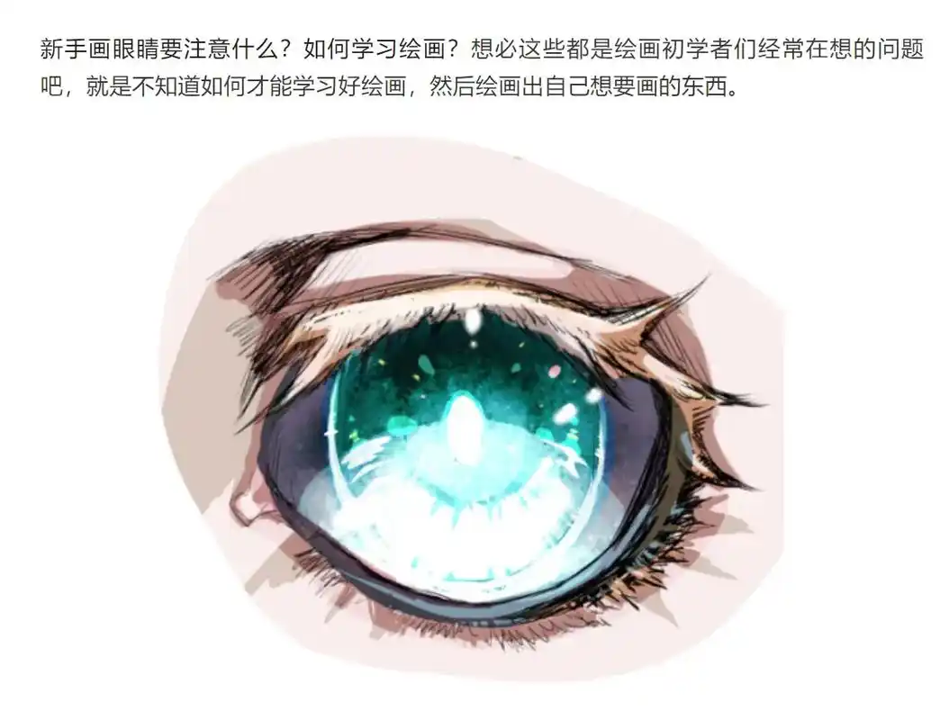 详细步骤来啦.超详细教学如何画动漫二 - 抖音