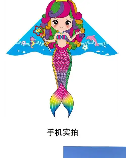 新款潍坊风筝热印亮布美人鱼热转移美人鱼大小风筝 儿童卡通风筝