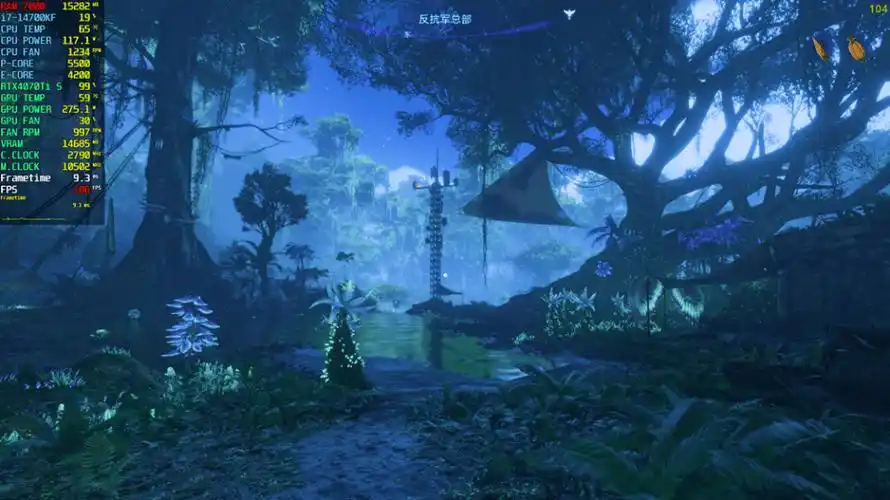 阿凡达:潘多拉边境》画面太逼真,影驰rtx4070ti s试玩_游戏_显存_场景
