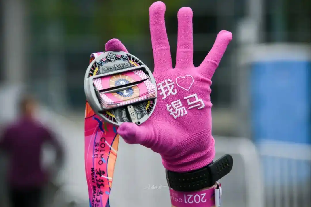 321锡马鸣枪开跑