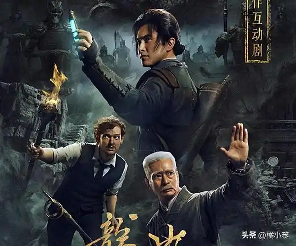 盗墓系列的电视剧有哪些(精选21部盗墓探险电视剧)