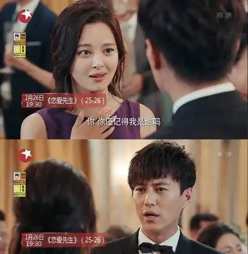 原创原创恋爱先生靳东顾遥相拥在一起江疏影好伤心张铭阳反应亮了