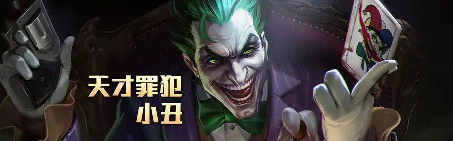 传说对决五五好团节版本开发者爆料2│游戏玩法改良篇