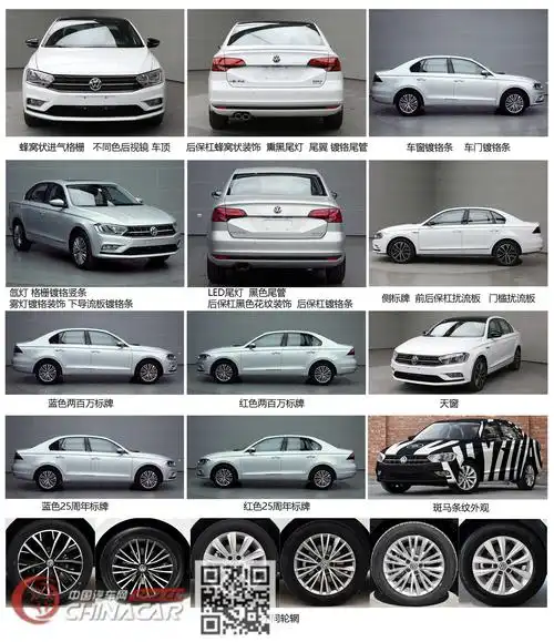 大众轿车|fv7152babcg|公告|资料|报价|图片 中国汽车网