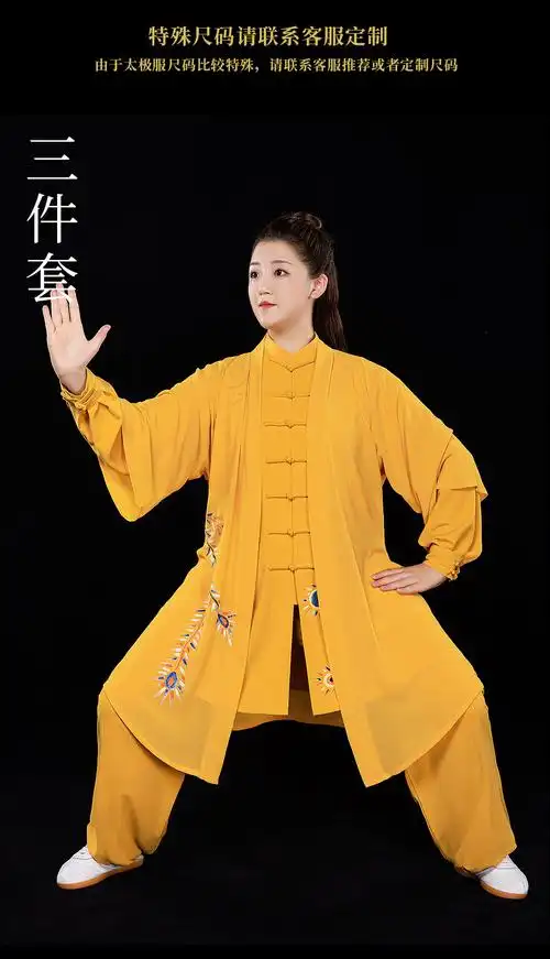 绘武太极服女秋装练功服中老年手绘表演比赛服太极拳服飘逸披纱三件套