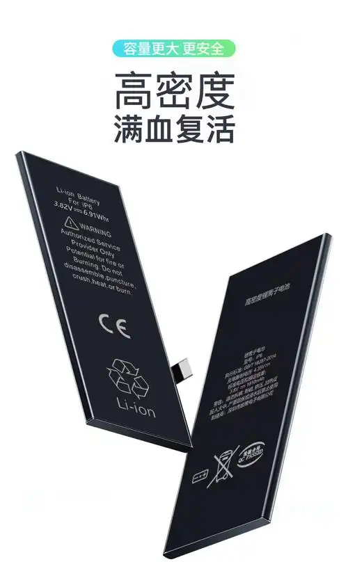 内置容量品高正品iphonexs适用max11pro电板6p手机电池