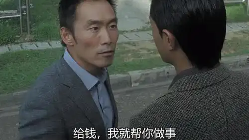 加钱哥郑浩南十年龙套无人识一句加钱天下知