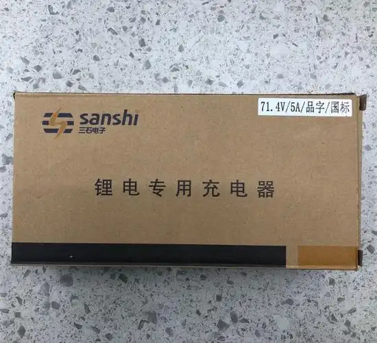 (安全无小事,充电选三石)三石锂离子充电器,为你安全续航-阿里巴巴