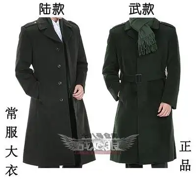 羊绒呢子大衣 绿色校尉长款男式女式常服大衣 正品军大衣风衣包邮