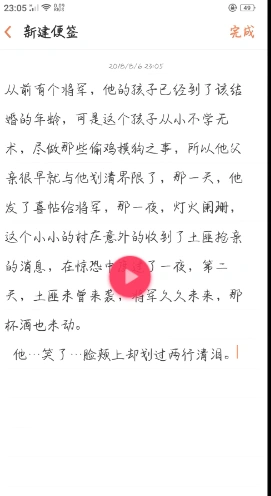 从前有个将军他的孩子已经到了该结婚的年龄故事结局
