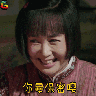 花儿与远方 电视剧 兵团生活 郝玉兰 蒋雯丽 害羞 你要保密 soogif