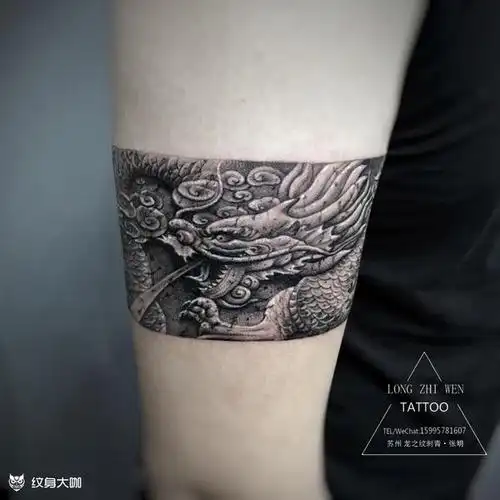 臂环龙雕_纹身吧社区 - 纹身大咖