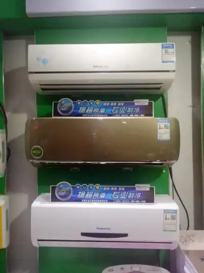 郑州金正空调坐落于郑州市未来路名优家电市场东区21号