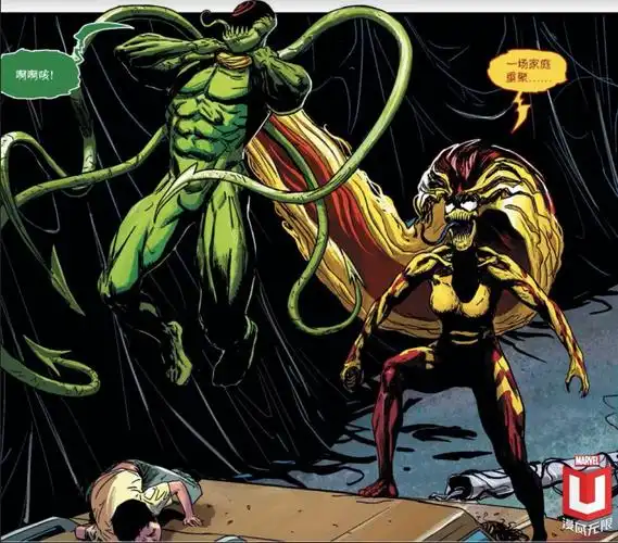 漫威无限漫画 _ 哔哩哔哩相簿
