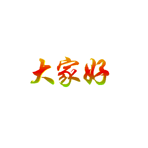 gif豆豆软件表情in软件,视频豆豆,手机版a…-堆糖,美好生活研究所