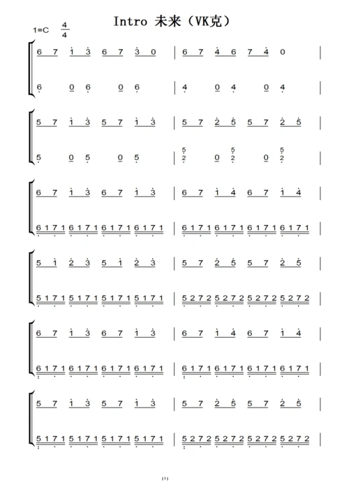 intro 未来(vk克)(原版)钢琴双手简谱 钢琴谱 钢琴简谱