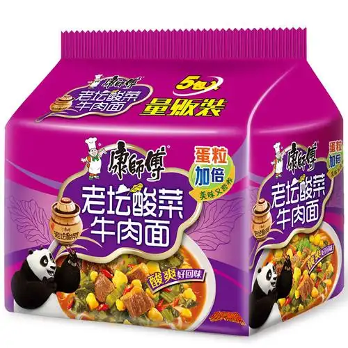 康师傅老坛酸菜牛肉面五连包 国美超市甄选【图片 价格 品牌 报价】-